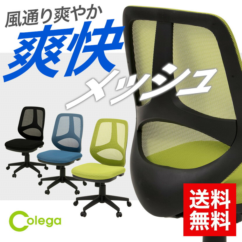 ItBX`FA RK bV VNbLO@\  fXN`FA p\R`FA pc`FA bV`FA ɑ΍  ItBXƋ wK`FA wK֎q CX ֎q CX ItBX`FA[ ɂ CHAIR
