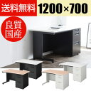 【日本製】オフィスデスク 事務机 スチールデスク SH 片袖 幅1200×奥行700×高さ700mm ホワイト/ブラック/メープル 引き出し ワークデスク プラス PLUS 国産 デスク 片袖机 机 つくえ 事務用 オシャレ 幅120cm 幅1200mm 奥行70cm 奥行700mm 120×70cm 120cm 70cm