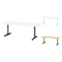 PLUS LM TABLE 会議テーブル 幅2100×奥行900×高さ700mm LM-210TO