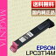 【送料無料】エプソン(EPSON)LPC3T14Mマゼンタ(純正品)