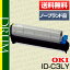 【送料無料】ID-C3LY イエロー汎用品・ノーブランド品・NB品ドラム