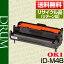 【リターン再生】沖データ(OKI) ID-M4B 保証付リサイクルドラム