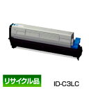 ポイント10倍 沖データ OKI ID-C3LC イメージドラム シアン リサイクル品