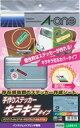 エーワン 手作りステッカー キラキラ 2セット 28812(5セット)