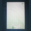 【送料無料・単価628円・30セット】オストリッチ ホワイトケント86.410マイPA3 1452-10(30セット)