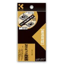【単価304円】呉竹 ヘッダー付 セラミック両面硯 4.5平