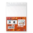 送料無料【単価364円・20セット】コレクト 秘書カード B6 料理 CS-605(20セット)