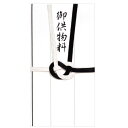 NB 水引金封 御供物料 エヌビー社 4909510159283