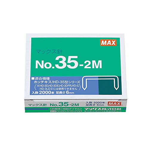 マックス ホッチキス針 No.35-2M 中型35号（5セット）...:office-japan:11622265