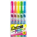 【送料無料・単価547円・20セット】ミツビシ 三菱鉛筆 UNI 蛍光ペン プロパス イレイサブル 太字 5色 PUS151ER5C(20セット)