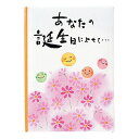【865円×3セット】学研 BDポップアップブック マル B10026 (3セット)