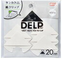 マックス 紙クリップ デルプ 「DELP」 20枚入 白 D...
