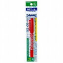 【101円×1セット】ゼブラ マッキーケア極細 つめ替え 赤 1本入M P-YYTS5-R