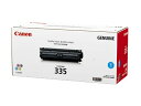 Canon トナーカートリッジ CRG-335CYN キヤノン 4960999989143