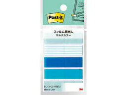 スリーエム <strong>ポストイット</strong> フィルム見出しマルチカラー2 <strong>ブルーアワー</strong> 44mm×12mm 20枚×5パッド 688MC-2 ふせん 付箋 カラフル /4550309163532