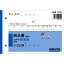 コクヨ/NC複写簿納品書B6 4901480021553