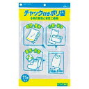 ゆうパケット可/1個まで】コクヨ チャック付ポリ袋A5 11枚 コクヨ 4901480423371