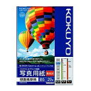 【送料無料・単価815円・20セット】KOKUYO KJ-D12B5-20(20セット)