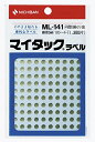 【ゆうパケット配送可】ニチバン マイタック カラーラベル 5mm ML-1419 金