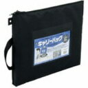 ミワックス キャリーバッグ CB-500-BK B4 マチ無 黒 4968376621310(10セット)