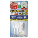 アイテック 石膏ボード用フック 8kgまで KSBFM-101