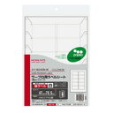 KOKUYO(コクヨ)ラベルシートプリピタヨウ タイ-6240-W(5セット)