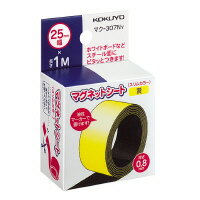 KOKUYO（コクヨ）マグネットシートスリム25mm黄マク−307NY