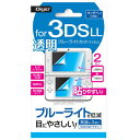 ナカバヤシ ニンテンドー3DS LL専用 液晶保護フィルム ...