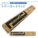 京セラ 国産純正 トナーカートリッジ TK-8326K トナー(ブラック) 対応機種:TASKalfa2551ci