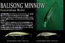 【消費税カット!商品】deps/デプス 【BALISONG MINNOW130SP/バリソンミノー130サスペンド】ジャークベイト 木村健太 奥村和正 サスペンドミノー 琵琶湖 (代引き不可商品)