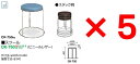 スツール 同色5脚組 【 セット商品 】 【 選べるカラー 全6色 ビニールレザー張り 】 スタッキングチェア 作業用チェア マルチチェアー 打合せ用チェア ロビーチェア セミナー用チェア 研修用チェア 来客用チェア 丸椅子 コクヨ椅子