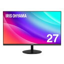 アイリスオーヤマ 液晶ディスプレイ 27インチ RLD-27AF-B ブラック W615×D207×H440mm ワイドTFT液晶 平面VAパネル 入力端子:VGA×1,HDMI×1 スタンド/ACアダプター/VGAケーブル/HDMIケーブル付 ABS,アルミ製 オフィス,SOHO,テレワーク向け