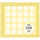 【セキセイ】 色紙額 イエロー PSG-1063-50 【掲...