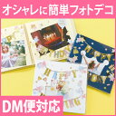 【ポイント10倍】【あす楽】【メール便対応】【Z&K】 アル...
