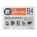 【J-34437】【プラス】再生カードケース ソフト B4 PC-314R【薄型ケース】