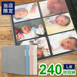 かわいいアルバム コレクション Paplica