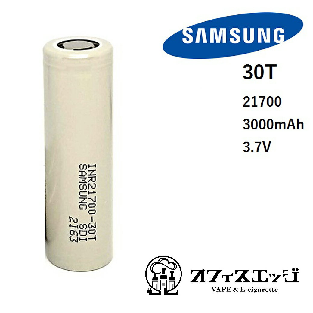 samsung 【30T】【<strong>21700</strong> 35A 3000mAh】サムスン 電子タバコ <strong>バッテリー</strong> 電池 <strong>vape</strong> ベイプ [J-54]