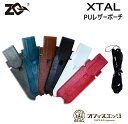 ZQ Xtal pod kit用ネックストラップPUレザーポーチ/PU leather pouch/ゼットキュー/クリスタル/エクスタル/ケース ベイプ 電子タバコ vape 