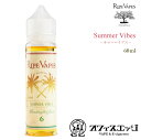 RipeVapes【Summer Vibes】サマーバイブス　60ml 電子たばこリキッド vape