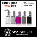 18650バッテリー1本付き　電子タバコ E-leaf【Istick PICO KIT melo 3 mini】75w　温度管理機能付き　超コンパクトスターターキット