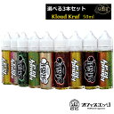  Iׂ3{Zbg  e My Cloud Maker MCM Kloud Kraf 50ml 䂤pPbg   NEhJ[t NEhJt vape Lbh dq^oR Lbh t[o[ J[gbW t [ [t t[cn XC[cn \[ ^[0 jR`0 