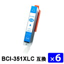 BCI-351XLC e VA  6{Zbg  ݊CNJ[gbW