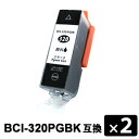 BCI-320PGBK 痿ubN  2{Zbg  ݊CNJ[gbW