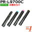 【4色セット】エヌイーシー用 PR-L9700C-19 PR-L9700C-18 PR-L9700C-17 PR-L9700C-16 (PR-L9700C-14 PR-L9700C-13 PR-L9700C-12 PR-L9700C-11の大容量) リサイクルトナーカートリッジ