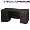 ジョインテックス 役員家具 両袖机 ダークブラウン/ブラック...
