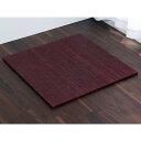 イケヒコ ユニット畳 無地 70×70cm 1枚 ワイン