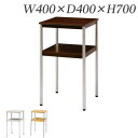 生興 電話台 コーナーテーブル W400×D400×H700...
