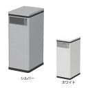 生興 ダストボックス W240×D329×H600mm TT...