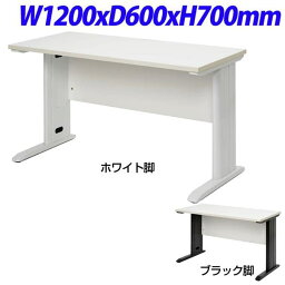 R・Fヤマカワ スチール脚デスク <strong>天板</strong>カラー：ホワイト W<strong>1200</strong>×D<strong>600</strong>×H700mm RFSLD-1260WH-L [白色 デスク オフィスデスク 事務机 事務デスク 平机 机 つくえ 事務用 オフィス家具 オフィス用 オフィス用品]