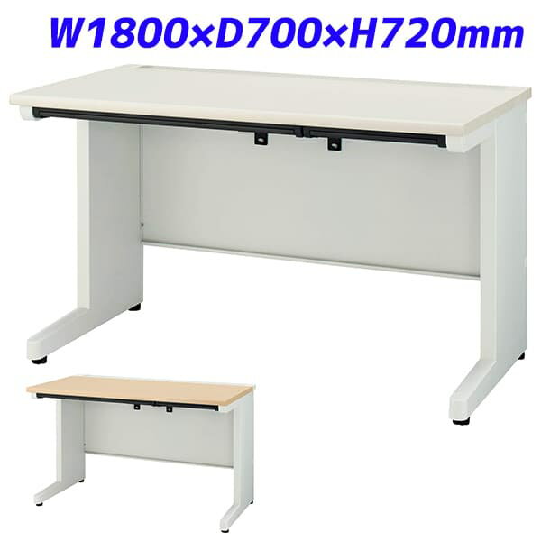 【受注生産品】ライオン事務器 平机 ビジネスデスク L字脚タイプ 中央引出し付タイプ YDHシリーズ W1800×D700×H720mm YDH-M187FS